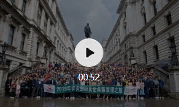 德赢VWIN金纯橄榄全新升级宣布会——英伦高雅浪漫之旅