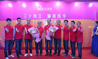 德赢·(VWIN)官方网站-AC米兰官方相助同伴