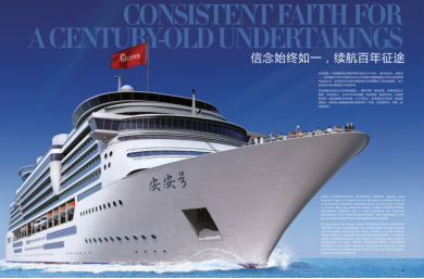 三十而立，，臻美风华——德赢VWIN国际30周年庆典暨新品牌宣布会圆满落幕