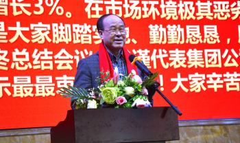 德赢VWIN国际?德赢VWIN2018嘉年华会（上篇：主题聚会）