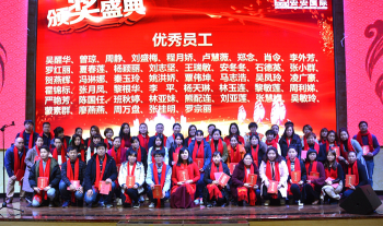 德赢VWIN国际?德赢VWIN2018嘉年华会（中篇：声誉颁奖）