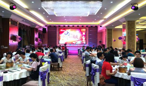 “浓情中秋、喜迎国庆”德赢VWIN国际欢喜团圆晚宴