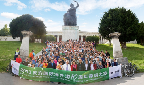 德赢VWIN国际外洋游10周年德国瑞士之旅