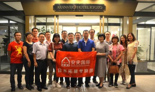 德赢VWIN国际日今日化行业考察拓展之旅