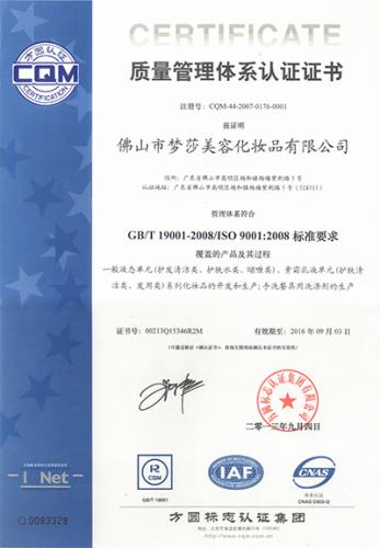 德赢·(VWIN)官方网站-AC米兰官方相助同伴