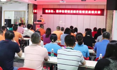 开启智能时代，，数字化转型迈向新的里程碑