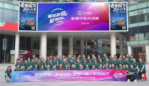 赋能聚变，，聚焦生长 。。！！！