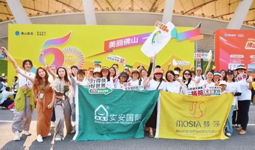 50公里徒步日，德赢VWIN国潮闯出圈