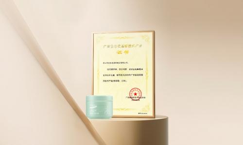 声誉加冕 | 德赢VWIN金纯获评“广东省名优高新手艺产品”