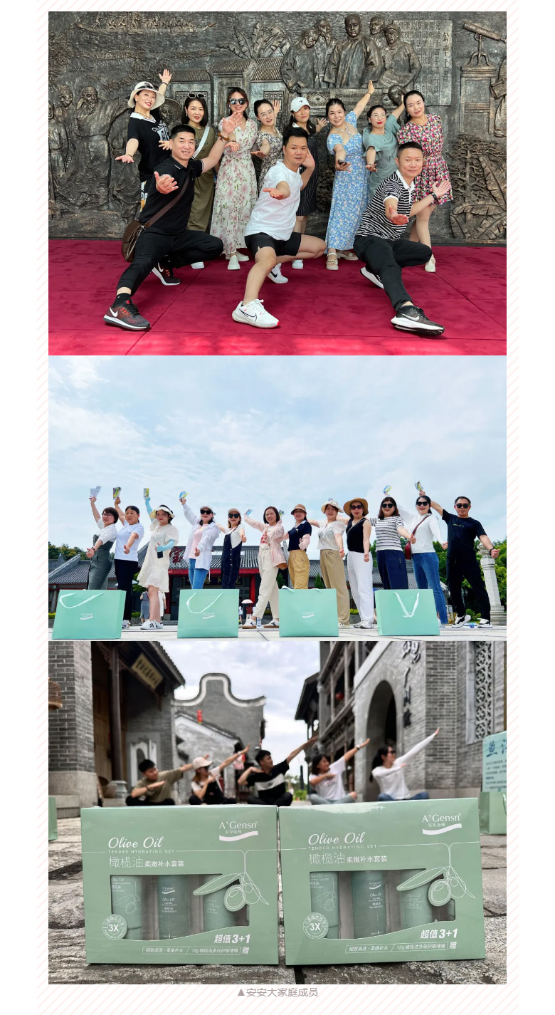 赋能聚变，，聚焦生长-！！。！_06.jpg